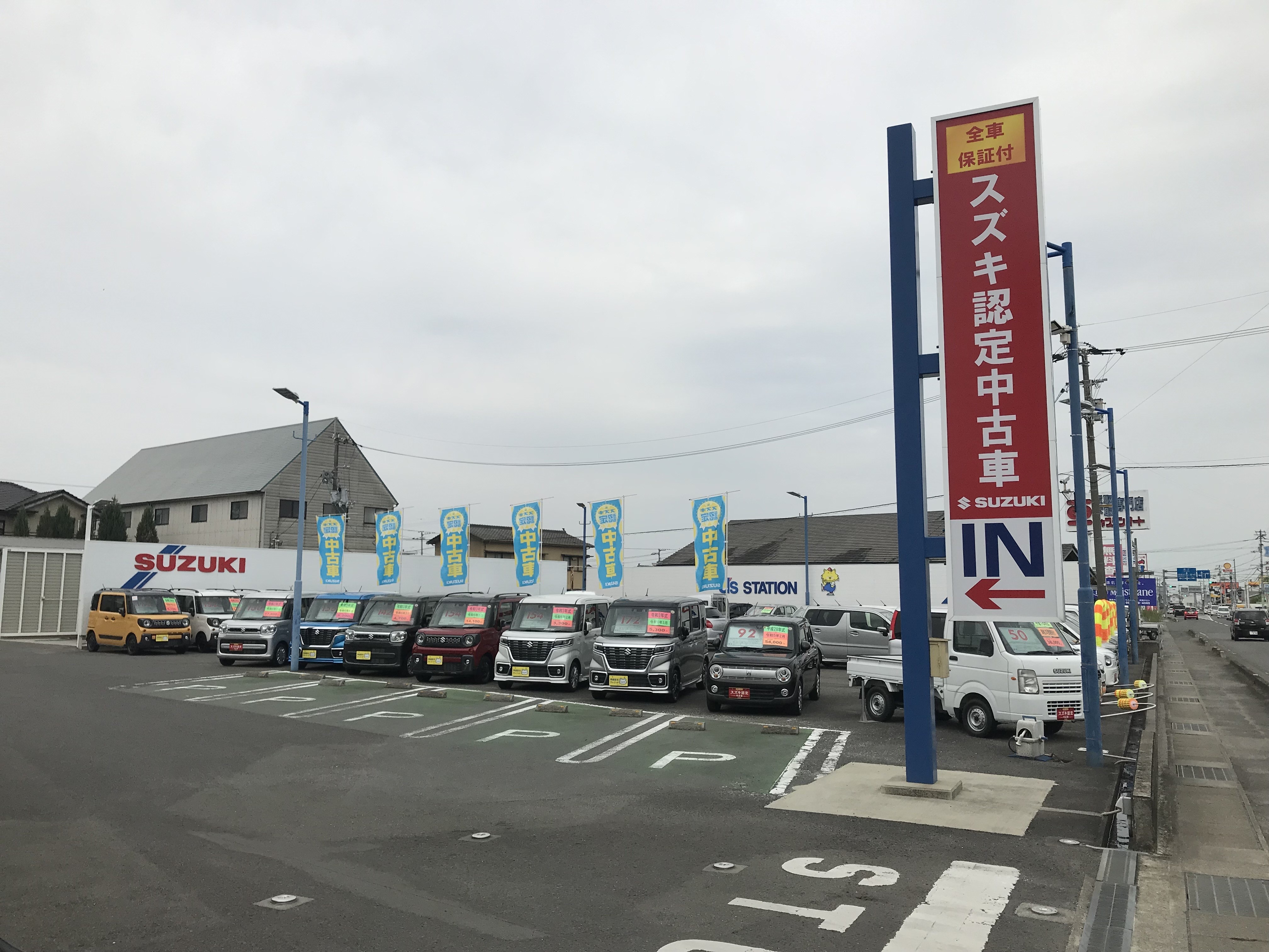 展示場